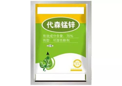 甲维盐与代森锰锌混配禁忌解析