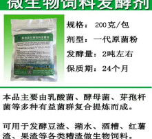 这三种鹅饲料发酵配方真的能帮我们省下一半成本吗？