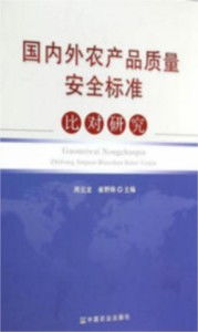 第三招：比对色卡