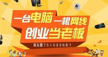 猪饲料加盟适合新手入行吗？有没有更好的创业选择？