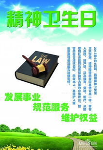 如何减少黄芪农药的危害