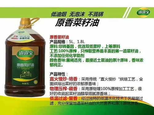 「润心茶油」疑遭转基因菜油污染，国家粮食储备库存疑点引关注