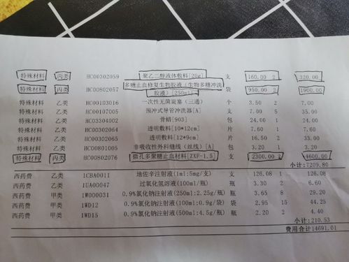 中猪饲料营养成分中，钙磷比例对骨骼发育有何影响？
