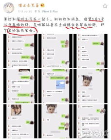 德云色黑莓微博新动态？揭秘最新搞笑段子