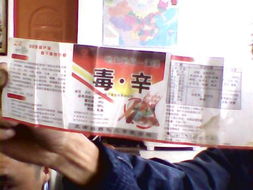 电话号码大公开