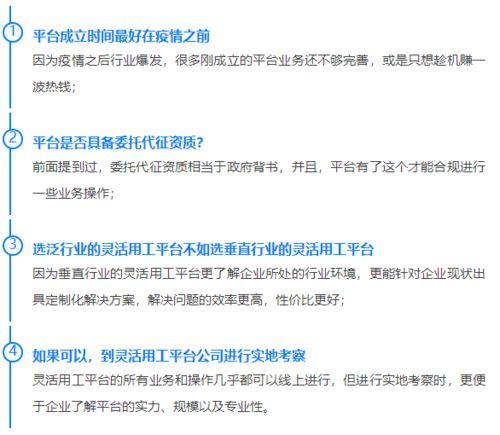 第二招：掌握混配顺序， 别让好药失效