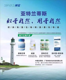 四川省农药厂：历史悠久， 质量可靠