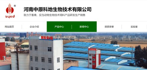 濮阳中原饲料厂和郑州饲料厂哪个排名更靠前？