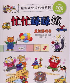 农药对儿童健康的综合影响