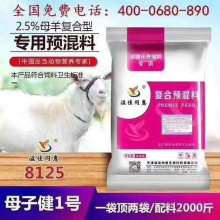 如何根据饲料预混料成分选择适合猪的预混料，避免选购误区？