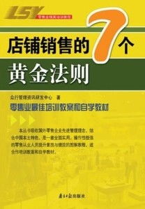苯醚甲环唑：神奇的植物守护神
