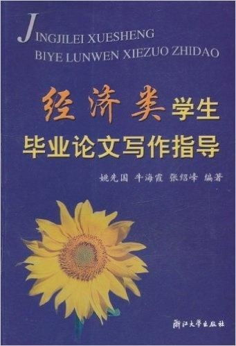 基因组的浪漫物语：CRISPR技术与玫瑰的完美邂逅