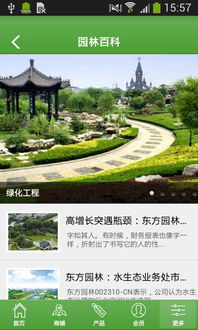 一、紧急情况报告