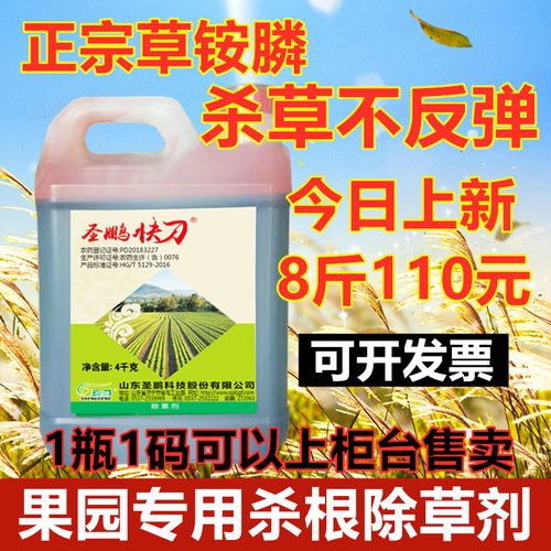 草铵膦的低温和抗性问题