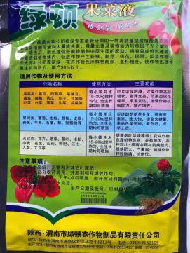 阴天使用除草剂的注意事项