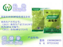 强力牌发酵饲料饲料脱霉剂对饲料脱霉效果怎么样？