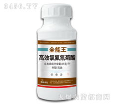 啥是诱剂成分？