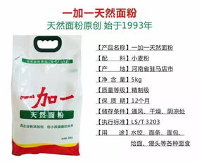 自然的减肥智慧