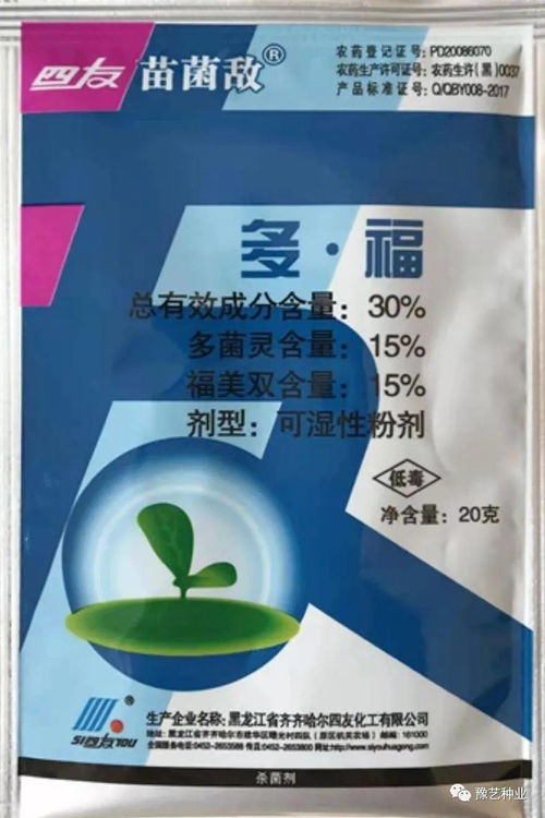 高温季节的病害防范