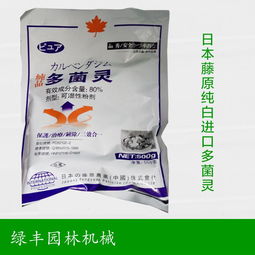 国光多菌灵兑水比例是多少？不同作物使用时有什么区别？