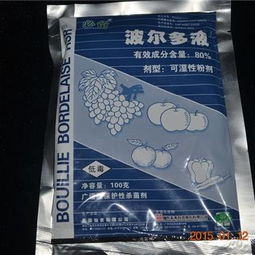 丙环唑：广谱杀菌