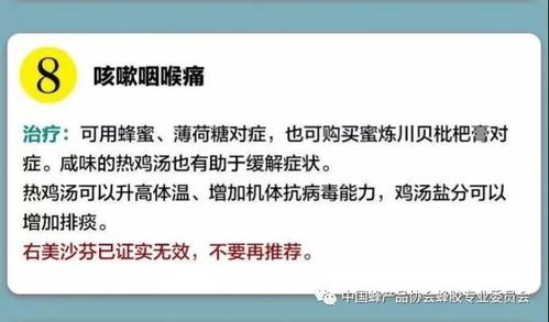 如何通过增强免疫功Neng有效降低家禽内毒素危害