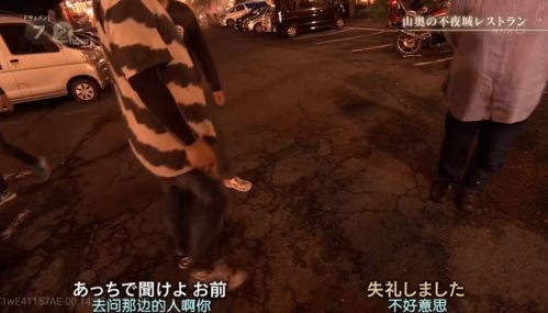 日轮花“吃人”之谜，究竟隐藏着怎样的秘密