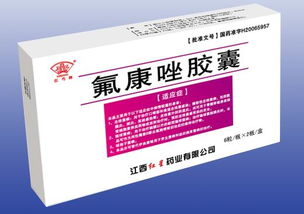 氟康唑霉菌性阴道炎妇科炎症