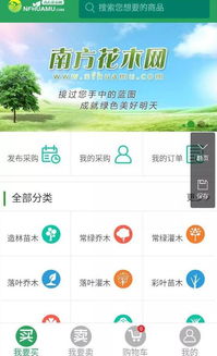 线上线下联动， 建立信任