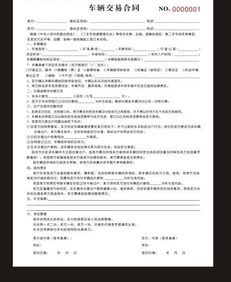 豆粕饲料购销合同中，如何确保合同条款对双方都有利，避免潜在风险？