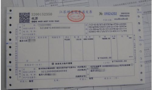 1. 工程实体质量检查