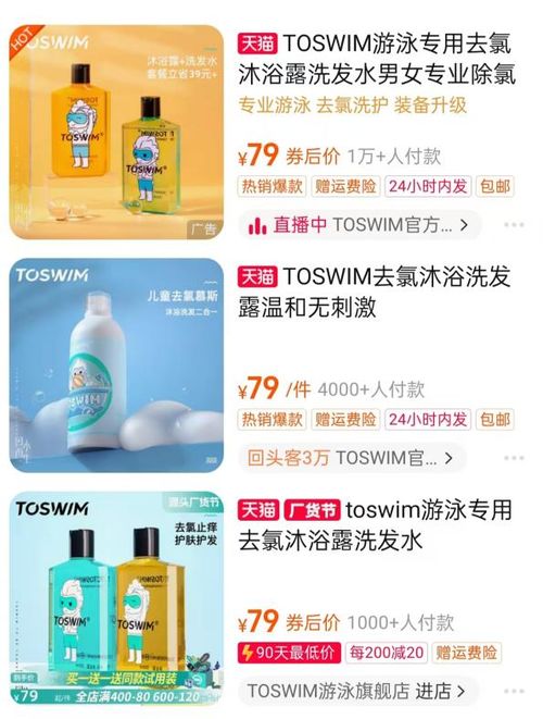 百菌清产品的具体信息