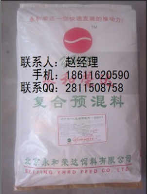 饲料预混料设备验收标准下挑战预混料是否达到高标准饲料验收要求？