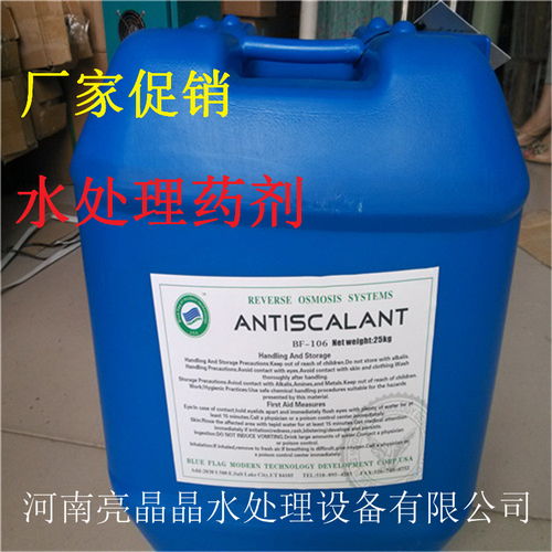 一、进口杀菌剂，了解一下