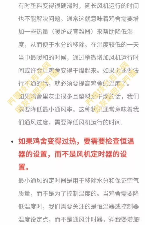 畜牧养殖成功十大关键要素