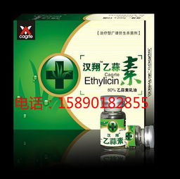 猝倒病的特效药揭秘