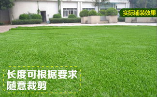 斜坡或复杂地形铺设