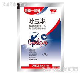 吡虫啉，是个啥？