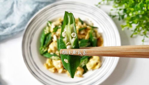 第三道：酸辣汤