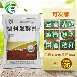 好旺农饲料发酵剂价格如何？鸡用发酵饲料有哪些利弊？