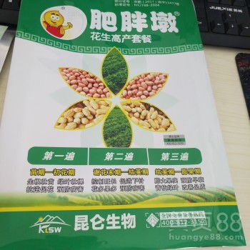 花生种植那些事儿