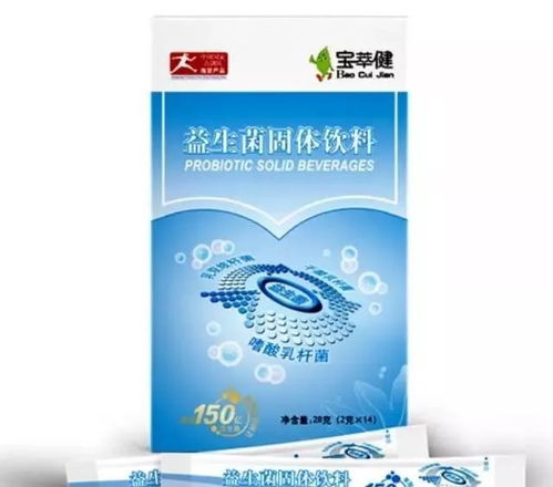 益生菌虽有益，部分菌种养殖需谨慎