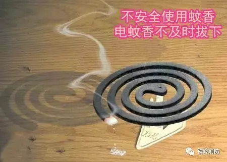 杀蚊剂是通过什么原理和成分来有效杀死蚊子的？