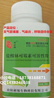 硫酸铜，听起来有点怪怪的