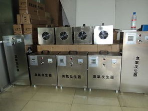 臭氧发生器：价格有点贵，几千到上万元