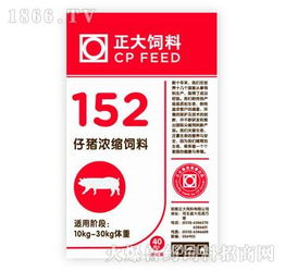 正大饲料集团有限公司的饲料产品有哪些营养成分？