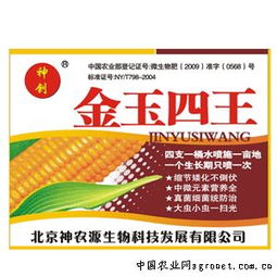 控旺剂与杀虫剂搭配有妙招