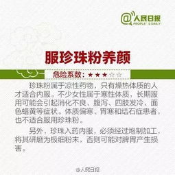 民间偏方治腹泻， 却险些酿成悲剧