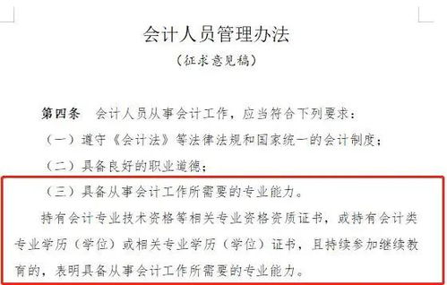 杏仁吃多会中毒？这篇文章告诉你答案