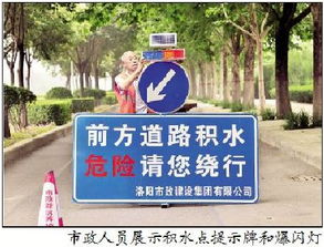 农药溅眼，这可怎么办呀？